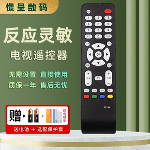 L24E9BE L40E9F L26F19 L32E9BE L26E9BE L26E19 L37E9BD L32F19 L32M9B 憬呈適用于TCL電視機遙控器RC198