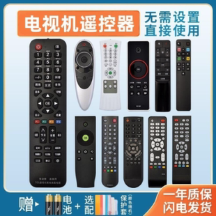 JC14 2000C RC801C DC12 ARC801L RC260JC11 憬呈適用于TCL電視機遙控器萬能通用愛奇藝RC07DC11 200