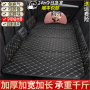 免充氣汽車車載折疊床旅行床墊后排睡墊后座填平車內車上睡覺神器