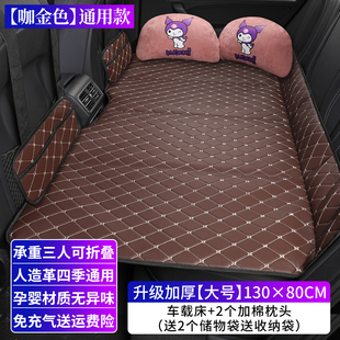 汽車車載折疊床墊后排睡墊后座填平墊車上用睡覺神器小車轎車SUV