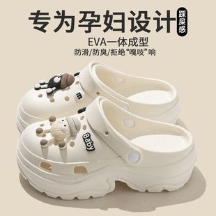 女士厚底增高6.0cm小個子不崴腳外穿沙灘涼鞋 夏季 洞洞鞋 新款 時尚