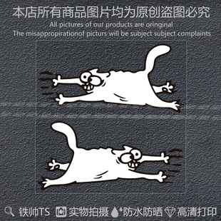 汽車貼紙抓痕貓個性 飾貼 創意卡通車貼電動車身玻璃電腦機箱劃痕裝