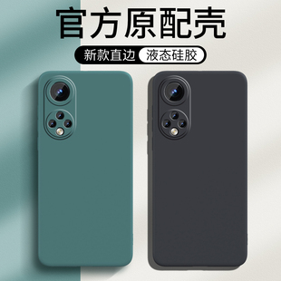 適用華為Nova9Pro手機殼nove9Por保護套novo新款 nava外殼navo軟硅膠nave全包n0va防摔Pr0諾娃n9p男女簡約純色