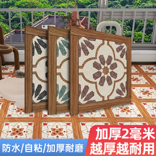 PVC自粘地板貼紙仿瓷片花陽臺露臺門口瓷磚貼片店鋪餐廳地板翻新