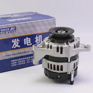 14V 55A 770W 云內發電機YN4A055 700092 JFZ2513 YN4A 龍工 44CR