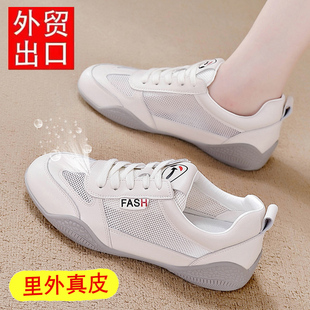 網(wǎng)面小白鞋 女2025新款 運動鞋 網(wǎng)鞋 子大碼 女透氣薄款 軟底鞋 夏季 爆款