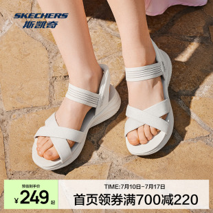 易穿脫休閑舒適透氣閃穿鞋 斯凱奇女鞋 潮流沙灘涼鞋 夏時尚 官網(wǎng)正品