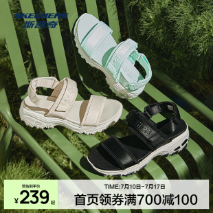 多色時尚 Skechers斯凱奇夏季 復古經典 女子休閑涼鞋 百搭厚底防滑 款