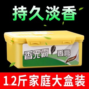 車載香薰汽車香水固體香膏座擺件車內香氛車用品除異味持久清新劑