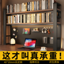 桌面書架洞洞板置物架學(xué)習(xí)書桌上多層收納架電腦桌上整理架電競風(fēng)