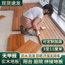 印尼實木菠蘿格陽臺戶外露臺庭院花園陽光房防腐木重蟻木拼接地板