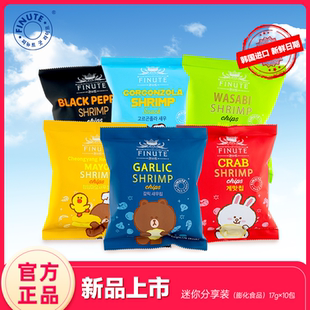 FINUTE趣萊福布朗熊零食大禮包10袋組合裝 韓國進口辦公室零食組合