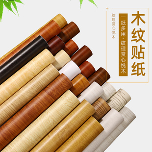 1米長加厚木紋貼紙自粘家具翻新貼膜波音軟片貼皮40厘米60厘米寬