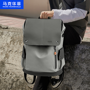 馬克華菲雙肩包男電腦包旅行背包通勤大容量高級感休閑旅游女書包