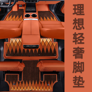 配件 TPE汽車專用雙層地毯面原廠改裝 新款 理想L7L8L9腳墊官方同款