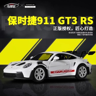 RS合金汽車模型擺件收藏回力小車男孩玩具 GT3 36仿真保時(shí)捷911