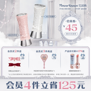 花知曉天鵝芭蕾唇釉鏡面成膜口紅不黏膩旗艦店