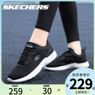 系帶透氣休閑運動鞋 Skechers斯凱奇旗艦店網(wǎng)面女鞋 舒適輕便跑步鞋