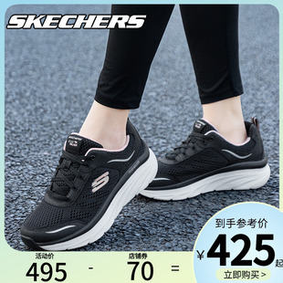 官方旗艦店網面透氣輕便運動鞋 女鞋 戶外跑步鞋 skechers斯凱奇時尚