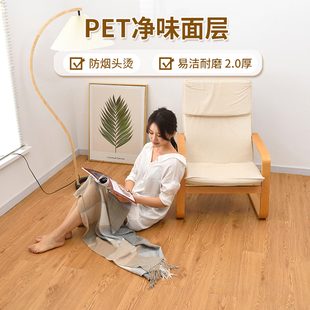 PVC自粘地板革貼紙店鋪地面翻新改造ins奶油網(wǎng)紅民宿石塑地墊地膠