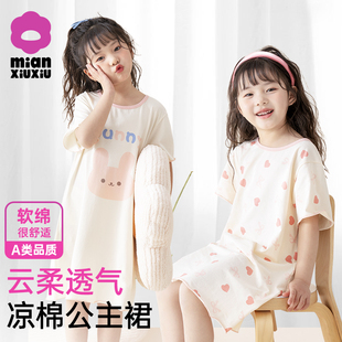 莫代爾家居服 睡衣兒童春夏款 女童睡裙公主風2024夏季 純棉a類薄款