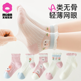 女童夏季 網眼襪寶寶可愛花邊短襪夏天女孩兒童中筒襪 襪子純棉薄款