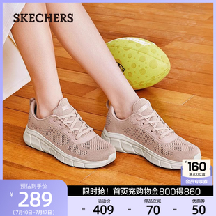 夏季 輕便百搭女鞋 軟底舒適跑步鞋 Skechers斯凱奇透氣休閑運動鞋