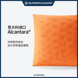 Alcantara疊影系列汽車腰靠抱枕透氣枕腰墊枕高端設計款