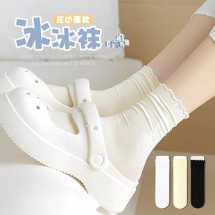 白色木耳花邊ins潮透氣夏天jk堆堆襪 薄款 洞洞鞋 冰冰襪子女夏季