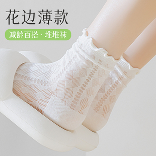 網眼透氣長筒襪 純棉無骨堆堆襪配小皮鞋 花邊襪子女中筒襪夏季 薄款