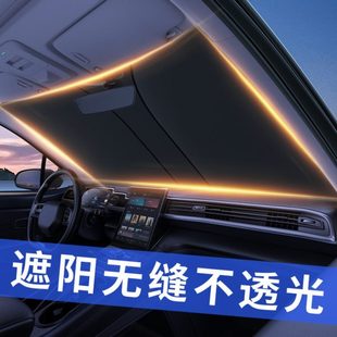 防曬擋風玻璃隔熱前擋罩遮陽擋車內(nèi)汽車遮陽檔小車板遮陽傘遮光簾