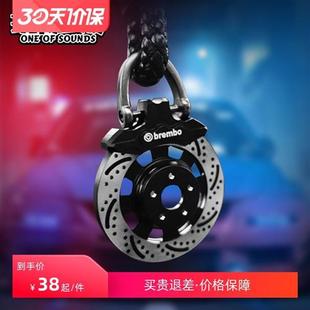 汽車潮創(chuàng)意改裝 剎車盤卡鉗鑰匙扣掛件金屬輪轂鑰匙掛繩車用鑰匙鏈