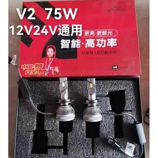 鼎易通用汽車LED大燈h1h7燈泡h4近遠(yuǎn)一體H11改裝 9005超亮聚光9012