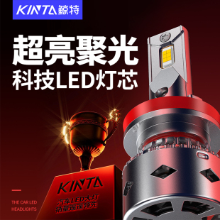 汽車led大燈h7車燈h11遠近光h4一體h1改裝 9005超亮9012透鏡H3燈泡