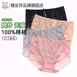 女生短褲 蕾絲無痕中腰性感透氣全網紗2025新款 頭 女薄款 蝶安芬內褲