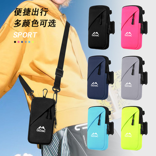跑步手機(jī)包臂包手機(jī)袋多功能斜掛小包運(yùn)動(dòng)健身腕包戶(hù)外裝 備手腕包