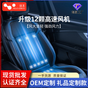 夏季 汽車通風坐墊制冷座椅墊夏天冷風透氣散熱涼墊貨車靠背帶風扇