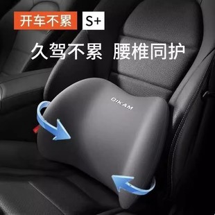 汽車腰靠頭枕腰靠護(hù)腰靠墊腰墊座椅靠背車用腰托車載靠枕長途神器