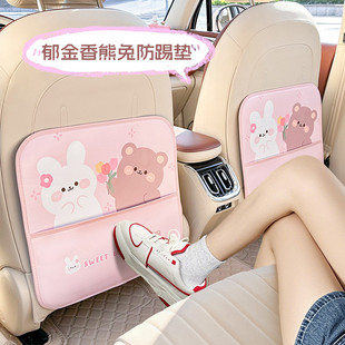 汽車后排防踢墊椅背皮革耐臟耐磨防護墊可愛車載收納車內飾用品女