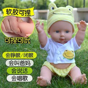 剛出生 洋娃娃女孩布娃娃嬰兒寶寶玩具仿真可愛 寶寶玩具會(huì)說話