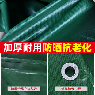好貨加厚篷布PVC油布防雨防水遮陽防曬隔熱雨棚布貨車汽車三輪車