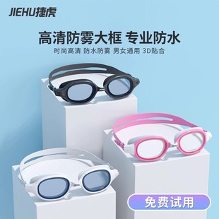 泳鏡防霧近視游泳鏡防霧高清成人款 備 防水眼鏡防水競速泳鏡游泳裝