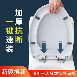 廁所馬桶蓋坐便蓋家用加厚u型v型老式 座便器蓋子坐便器蓋板卡扣
