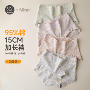 女款 女士平角短褲 純棉加長襠2025新款 頭大碼 高腰四角褲 蝶安芬內褲