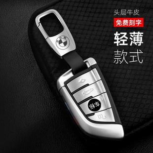 激光刻字定制汽車鑰匙扣高檔真皮掛件男奧迪大眾創意鎖匙扣鏈防丟