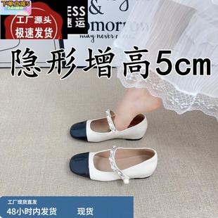 舒適軟底奶奶鞋 小個子內(nèi)增高5cm瑪麗珍鞋 女小香風氣質(zhì)配裙子單鞋