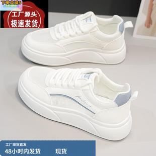女單網夏季 鏤空板鞋 2024新款 網鞋 配裙子薄款 踩屎感透氣網面小白鞋
