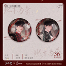 出泉動漫紅白囍佛前行間系列徽章立牌亞克力磚色紙掌心努努吧唧