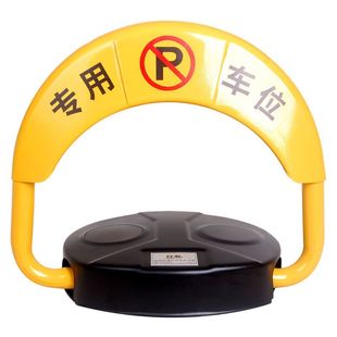 智能地鎖車位鎖智能遙控地鎖防撞停車位地鎖自動(dòng)汽車庫電動(dòng)占位鎖