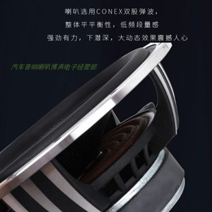 .45寸影6音汽車音響套裝 姆車載通用歐中喇叭揚聲器低音改裝